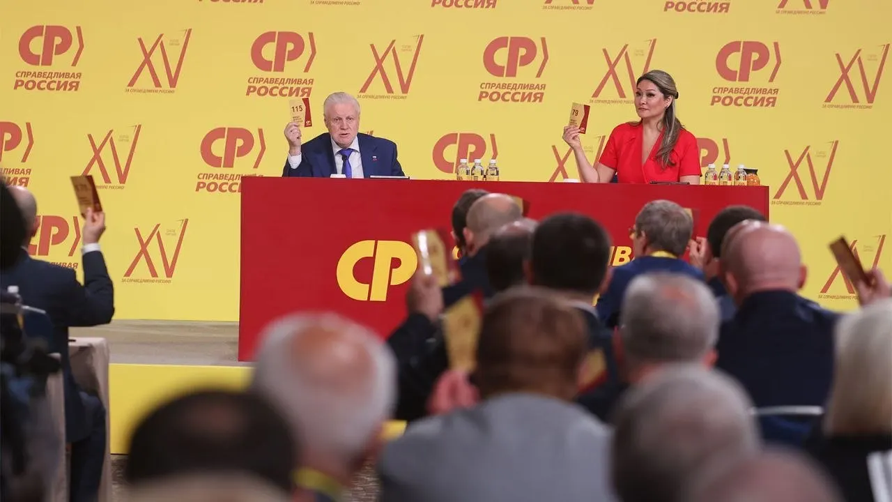 Партия утвердила федеральные и региональные списки: 224 кандидата пойдут в одномандатных округах, 263 — по партийным спискам, распределённым по 37 региональным группам. Съезд прошёл на фоне ухода и исключений рядовых членов и региональных лидеров.