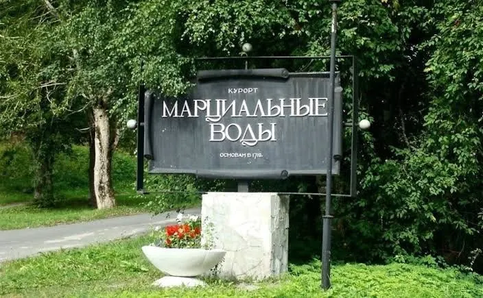 Гости старейшего санатория Карелии жалуются, что горячая вода отсутствует более недели. Отключение связывают с работами обслуживающей организации, воду обещают вернуть 9 июля.