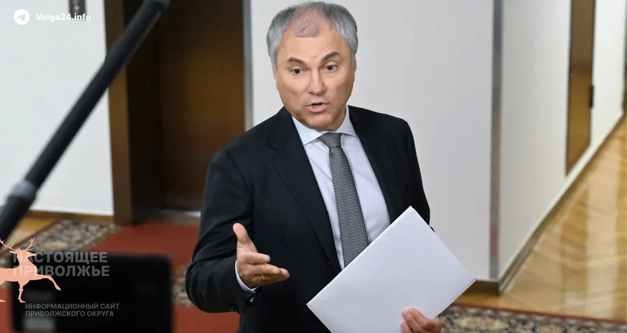 Спикер Госдумы выразил недовольство разглашением сведений о планируемых досрочных премиях для депутатов — выплаты, как сообщается, связаны с экономией в бюджете и призваны частично уравнять доходы с доходами министров.
