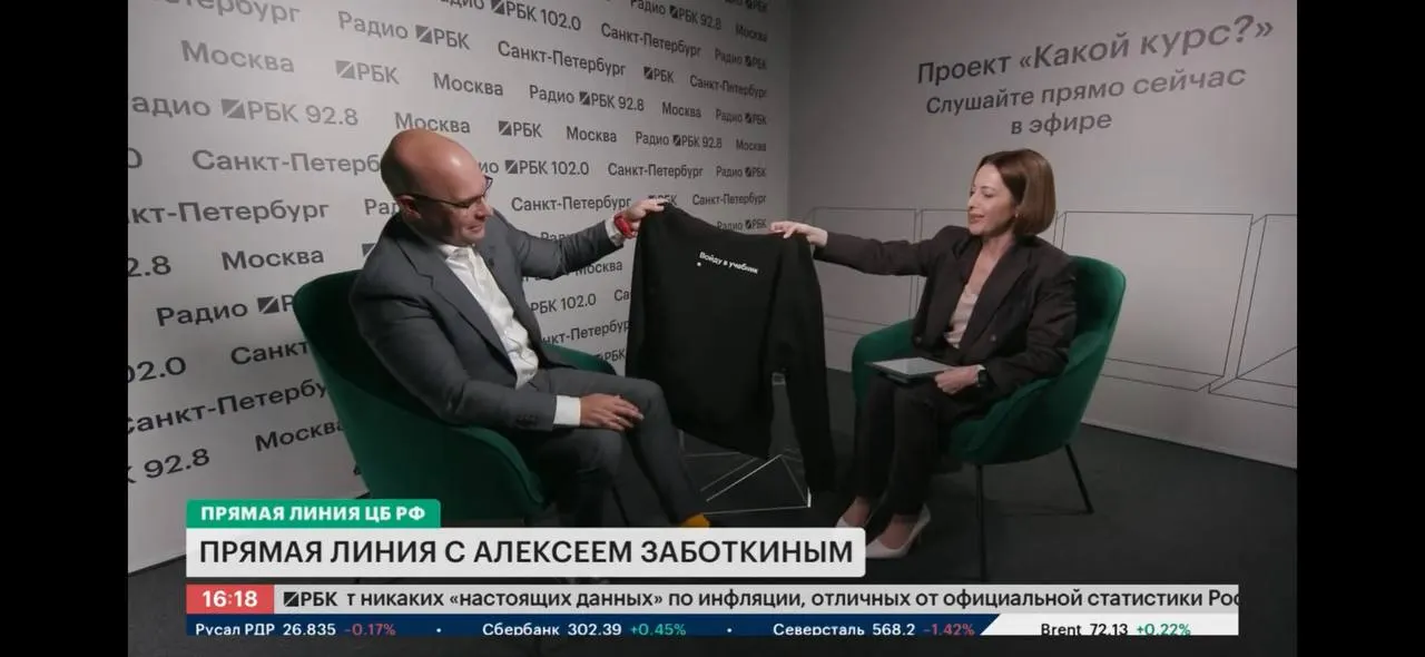 Заместитель председателя Банка России Алексей Заботкин прокомментировал появившийся термин «капкан Заботкина», сопоставив недавнюю российскую монетарную политику с действиями Федеральной резервной системы США в 1980-х годах.