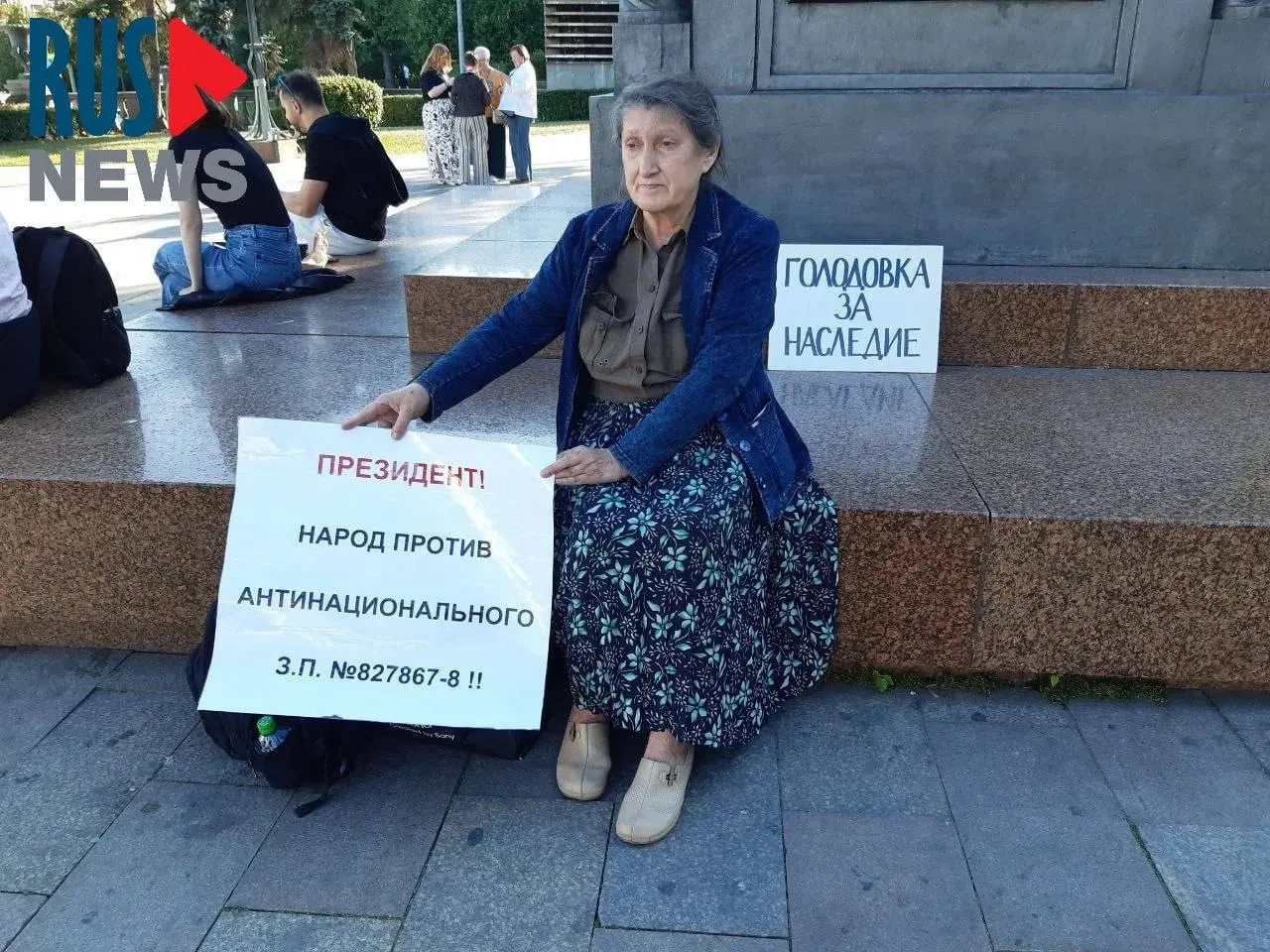 Председатель новосибирского отделения ВООПИК Наталья Шамина объявила голодовку в Москве; после задержания её доставили в отдел полиции «Китай‑город», а затем — в психиатрическую больницу. Акции протеста проходят и в других регионах в ответ на поправки о снятии охранного статуса памятников.