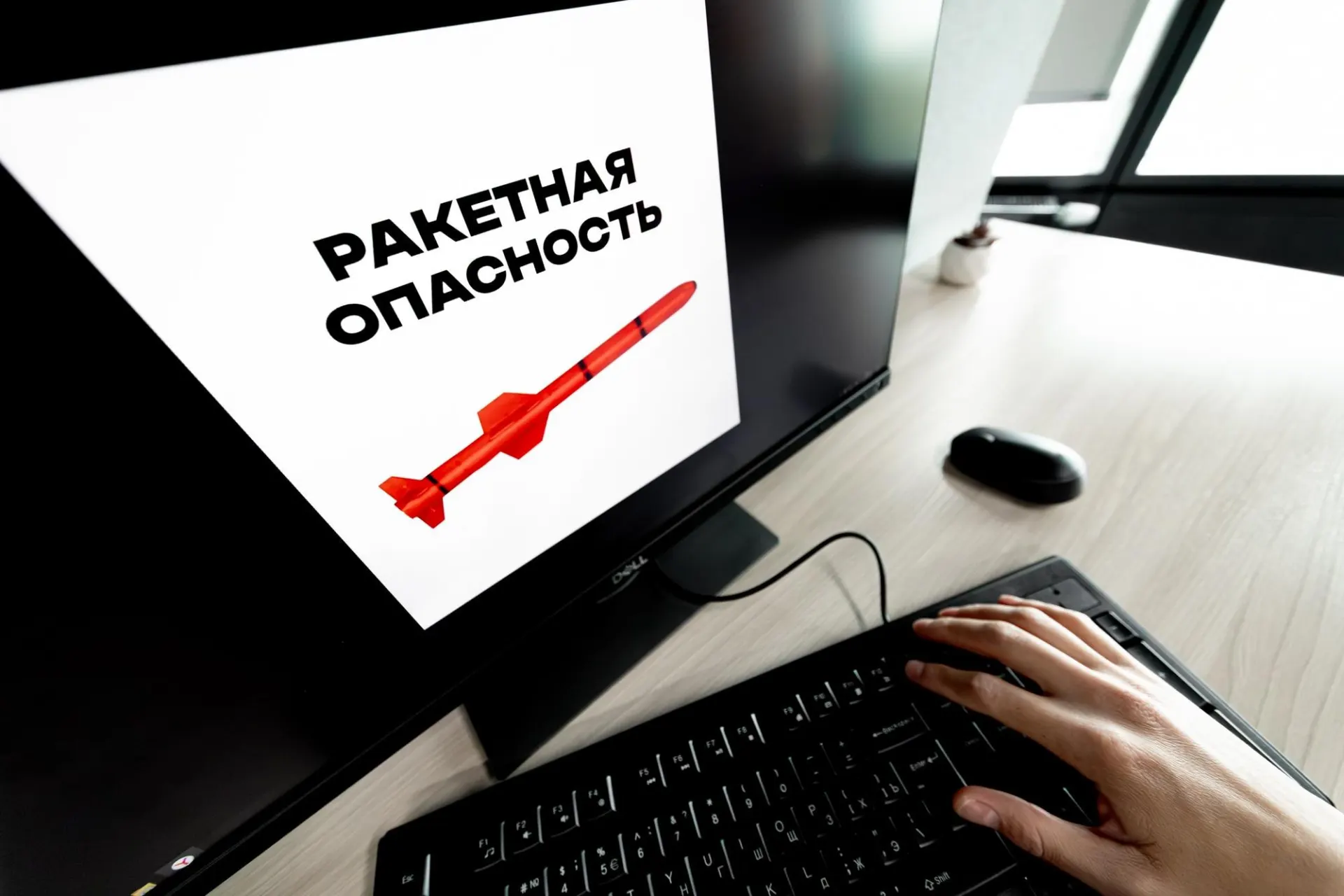 В нескольких регионах России, включая Воронежскую область, прозвучали воздушные тревоги и объявлена возможная ракетная опасность. Подробности уточняются, жителям рекомендуют следовать указаниям экстренных служб.