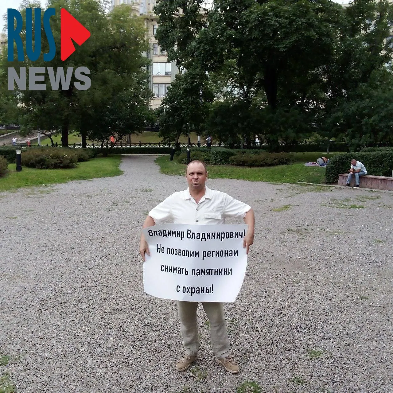 Активисты провели серию одиночных пикетов против законопроекта о передаче регионам права снимать памятники с государственной охраны; во время акции в Москве задержали одну из участниц.