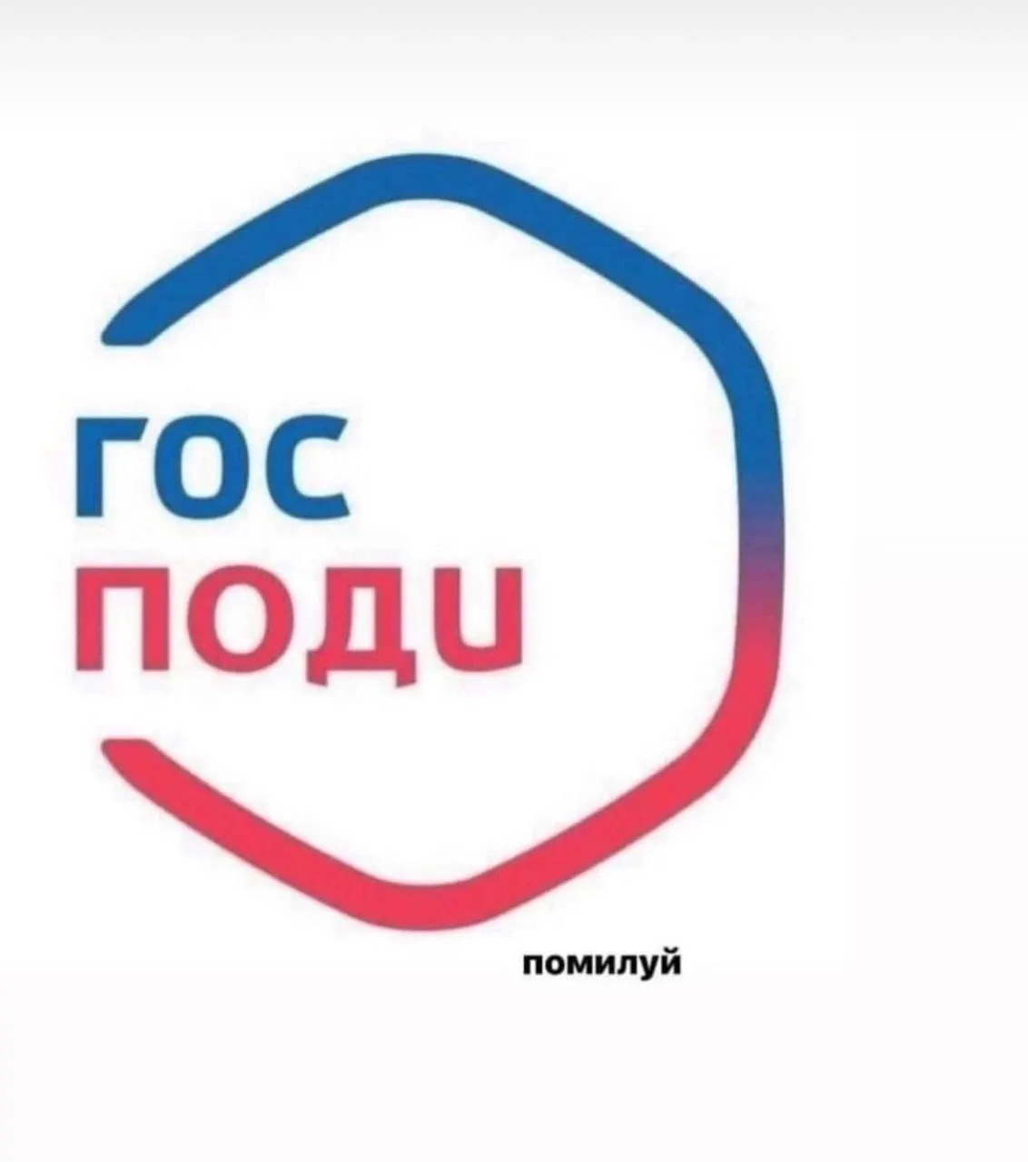 Минцифры поддержало идею рассылать пользователям портала уведомления о законах, которые вступили или скоро вступят в силу; техническую часть выполнит Минцифры, а тексты подготовят профильные ведомства или Минюст.