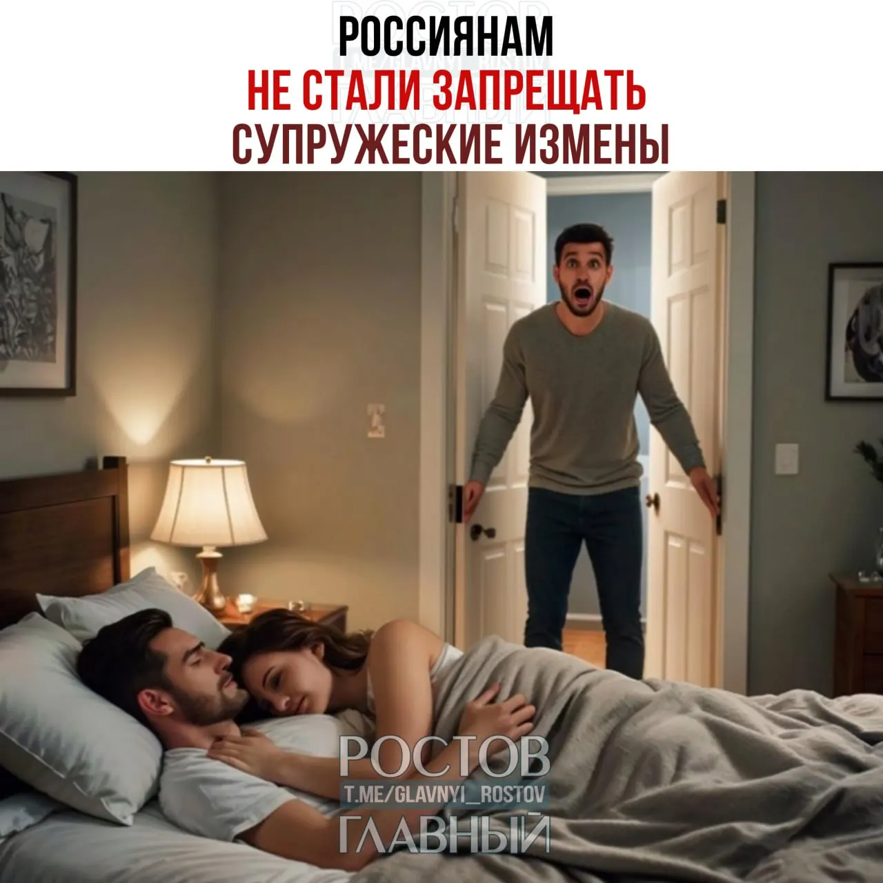 Поправки в Семейный кодекс, допускавшие возможность включать в брачные договоры санкции за супружескую неверность, подверглись критике депутата Останиной, которая назвала их вмешательством в частную жизнь.