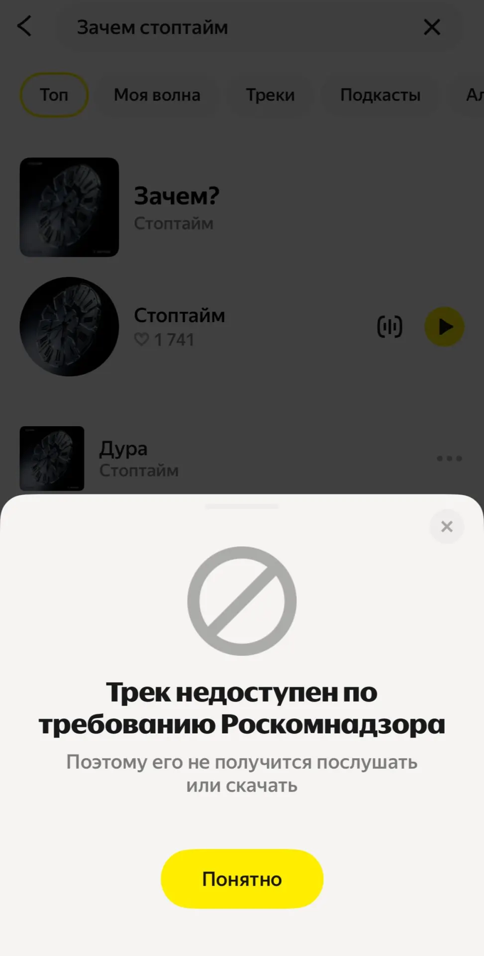 Онлайн‑платформа удалила трек «Зачем?» по запросу Роскомнадзора. Участница коллектива отмечает, что композиция ставит под сомнение войну и говорит о человеческой цене насилия.