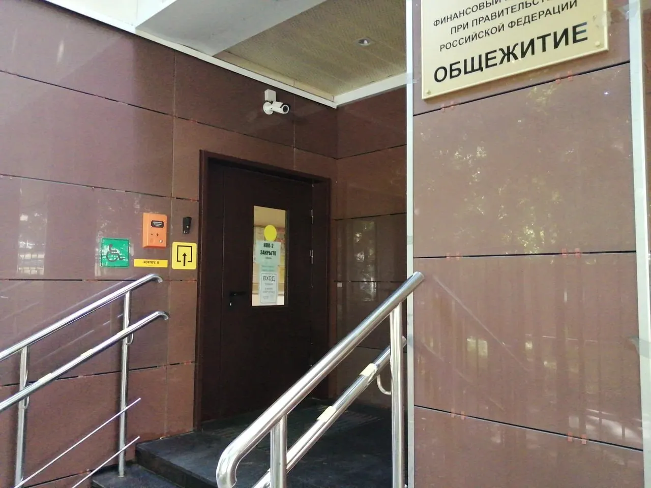 Министерство предлагает использовать недавно построенные или капитально отремонтированные общежития как платные университетские гостиницы с ремонтом, мебелью и уборкой. Стоимость проживания не названа.