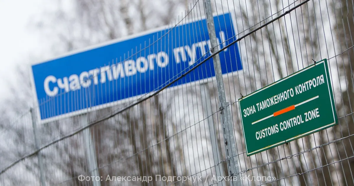 Их и членам семей предписано покинуть Россию в течение 72 часов; официальные подробности пока не опубликованы.