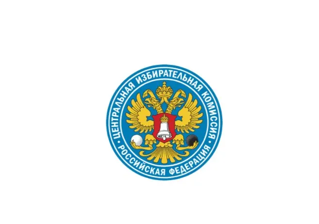Центризбирком согласовал списки партии «Родина», зарегистрировал большинство кандидатов и разрешил «Яблоку» заявить финансовых уполномоченных и открыть счёт в Сбербанке для агитации.