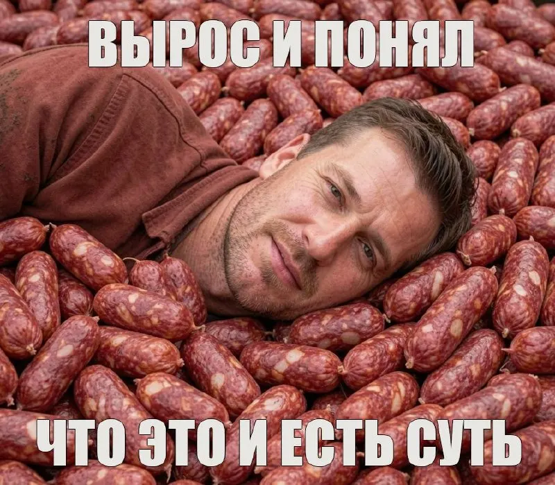 В Кондопоге на 25‑летнего мужчину завели уголовное дело после кражи более 20 палок колбасы на сумму свыше 8 тысяч рублей; ему грозит до двух лет лишения свободы.