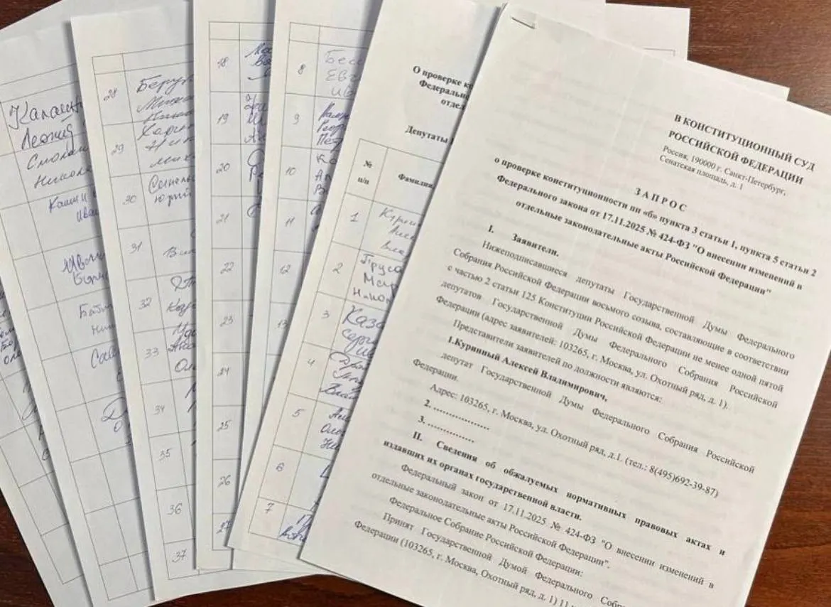Депутат Госдумы Алексей Куринный (КПРФ) собрал 73 подписи за запрос в Конституционный суд о проверке на соответствие Конституции закона об обязательной отработке для студентов-медиков; для подачи обращения требуется 90 подписей.