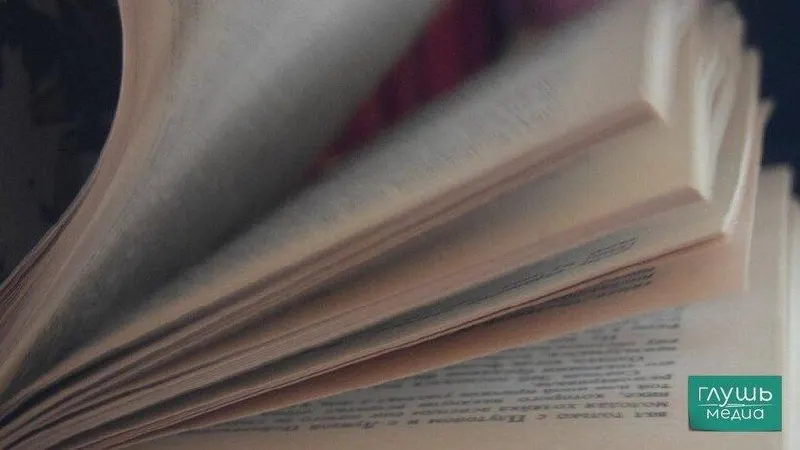 В ведомстве опубликовали список патриотических книг и стихов в разделе «Zа наших»; материалы разосланы в регионы для пополнения школьных библиотек.