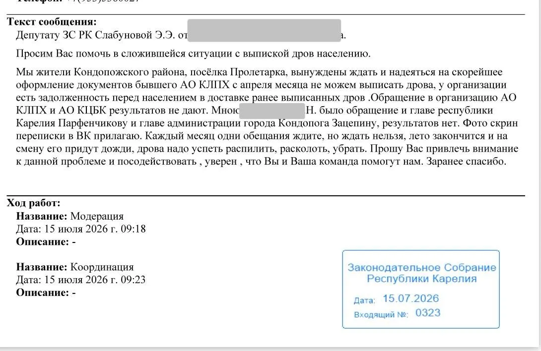 Жители двух поселков жалуются, что после реорганизации лесничества и транспортной компании дрова вывозят составами, выдачу топлива населению приостановили — прокуратура начала проверку.