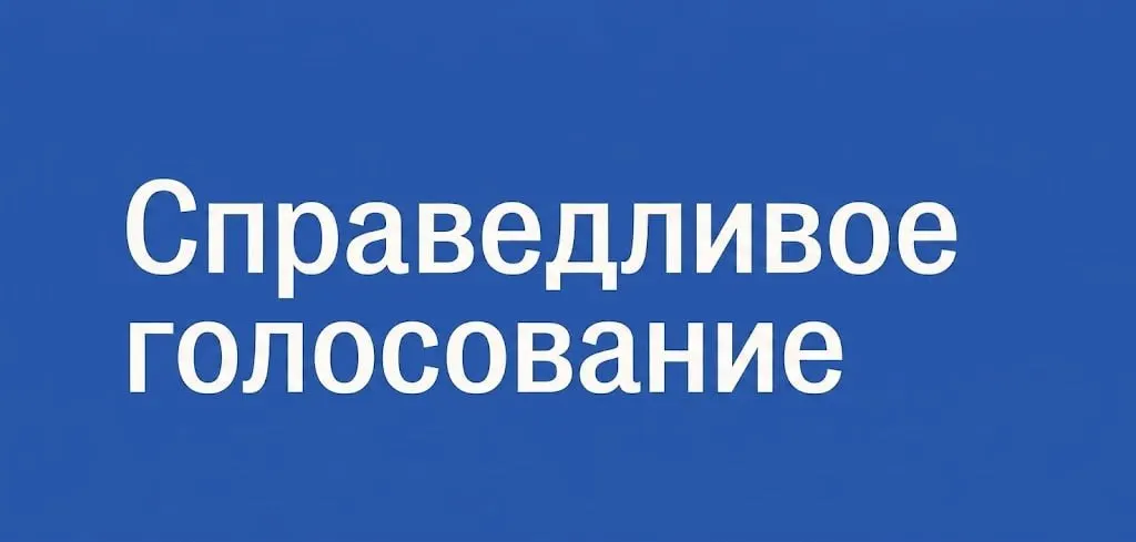 Проект предлагает бесплатную помощь людям, желающим стать наблюдателями на парламентских выборах: заполнение анкеты, подготовку, направление на участок, анонимность и онлайн-формат, а также тренинги по кибербезопасности и юридическую поддержку в день голосования.