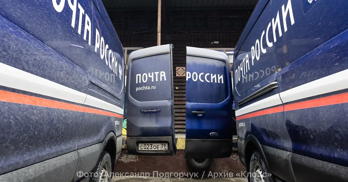 Многодетные семьи, пенсионеры, инвалиды и участники Великой Отечественной войны и СВО смогут пользоваться специальными тарифами на почтовые услуги. Минцифры предлагает внести изменения в закон «О почтовой связи», изменения вступят в силу 1 марта 2027 года.