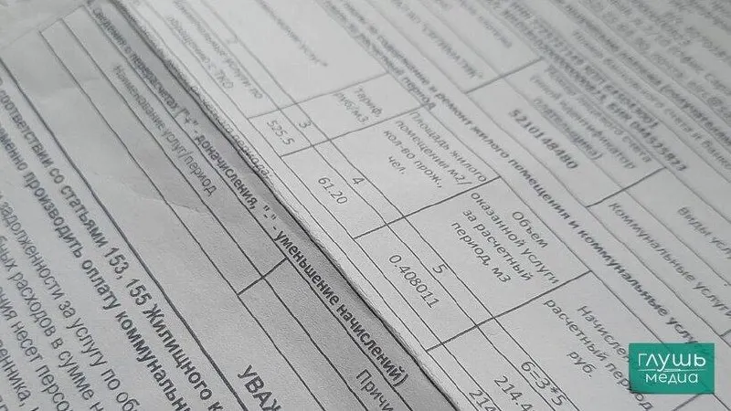 Депутаты предложили отключать коммунальные услуги за долги только по решению суда; после решения должнику направят предупреждение с размером долга и сроками погашения.