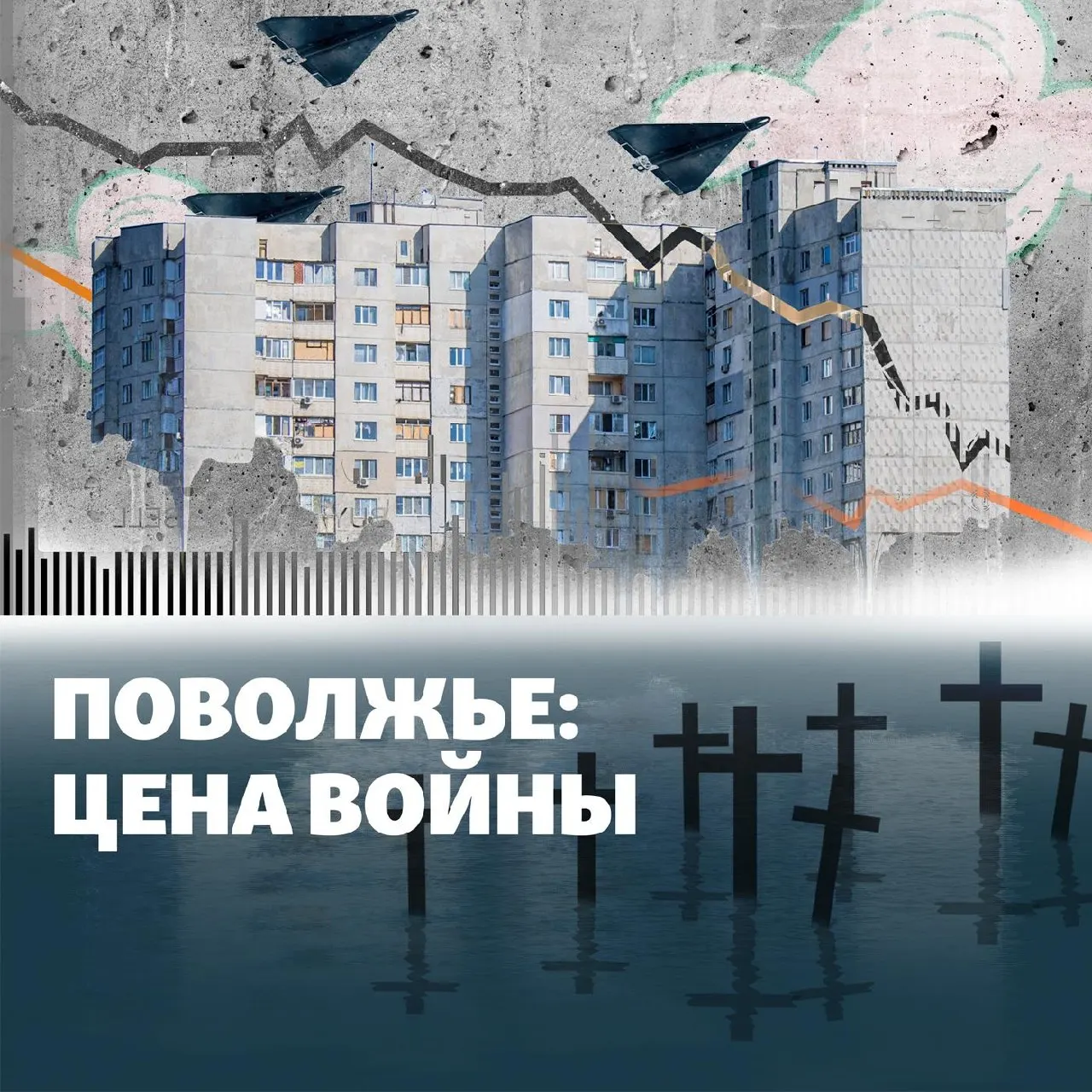 Обзор эпизода о ключевых событиях в регионе: остановка НПЗ, удары беспилотников по Башкортостану, удар по стратегической авиации в Энгельсе и похищения в Пензе.