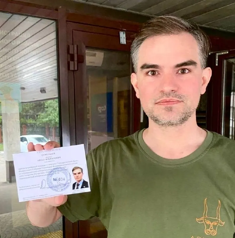 В Верховном суде Республики Татарстан рассматривается иск об отмене регистрации Айрата Гумербаева на выборах в Госдуму, причина — иностранные ценные бумаги и другие основания.