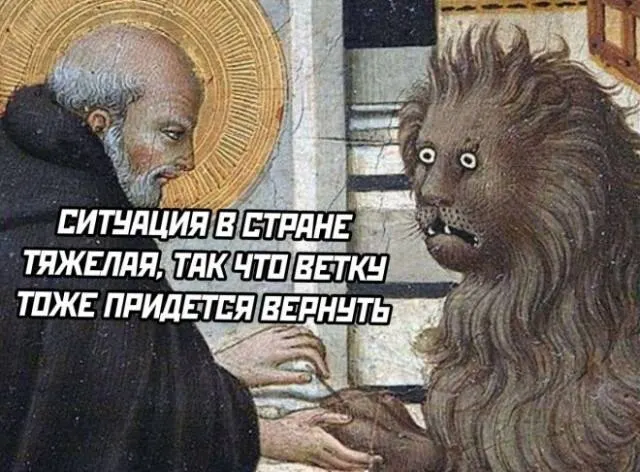 В мае 2026 года средняя зарплата в Псковской области составила 71,6 тыс. рублей, заметно уступая соседним регионам Северо‑Запада.