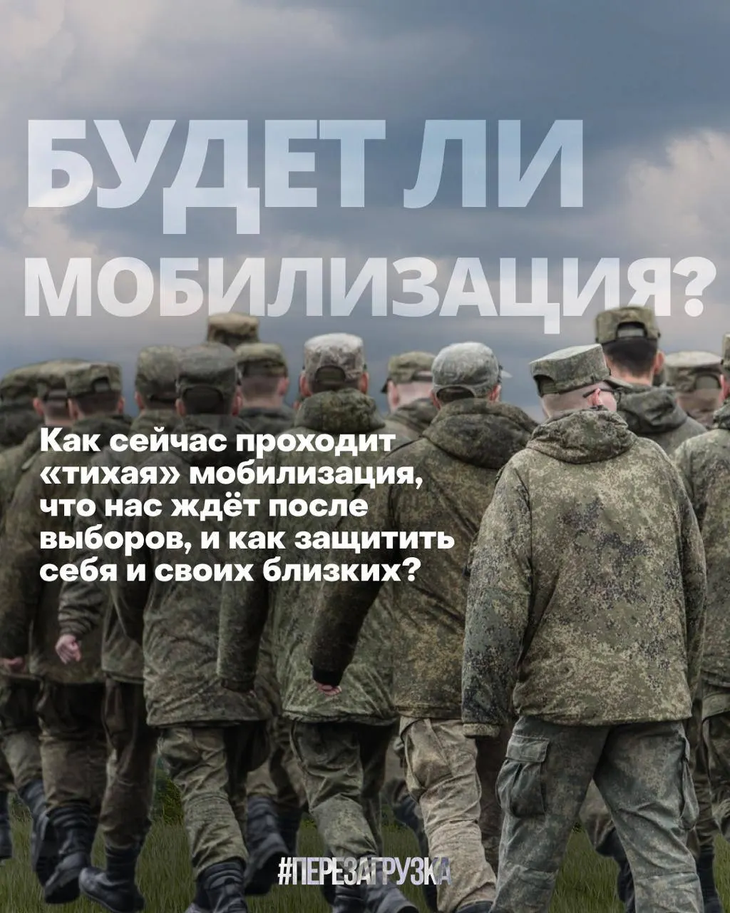 Правозащитники фиксируют волну жалоб и задержаний в 17 регионах; аналитики предупреждают о нарастающей политической напряженности на фоне выборов.