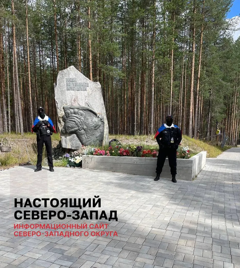 Во время ежегодной церемонии памяти жертв Большого террора участники с Z-символикой пытались помешать чтению имён расстрелянных в 1937–1938 годах.