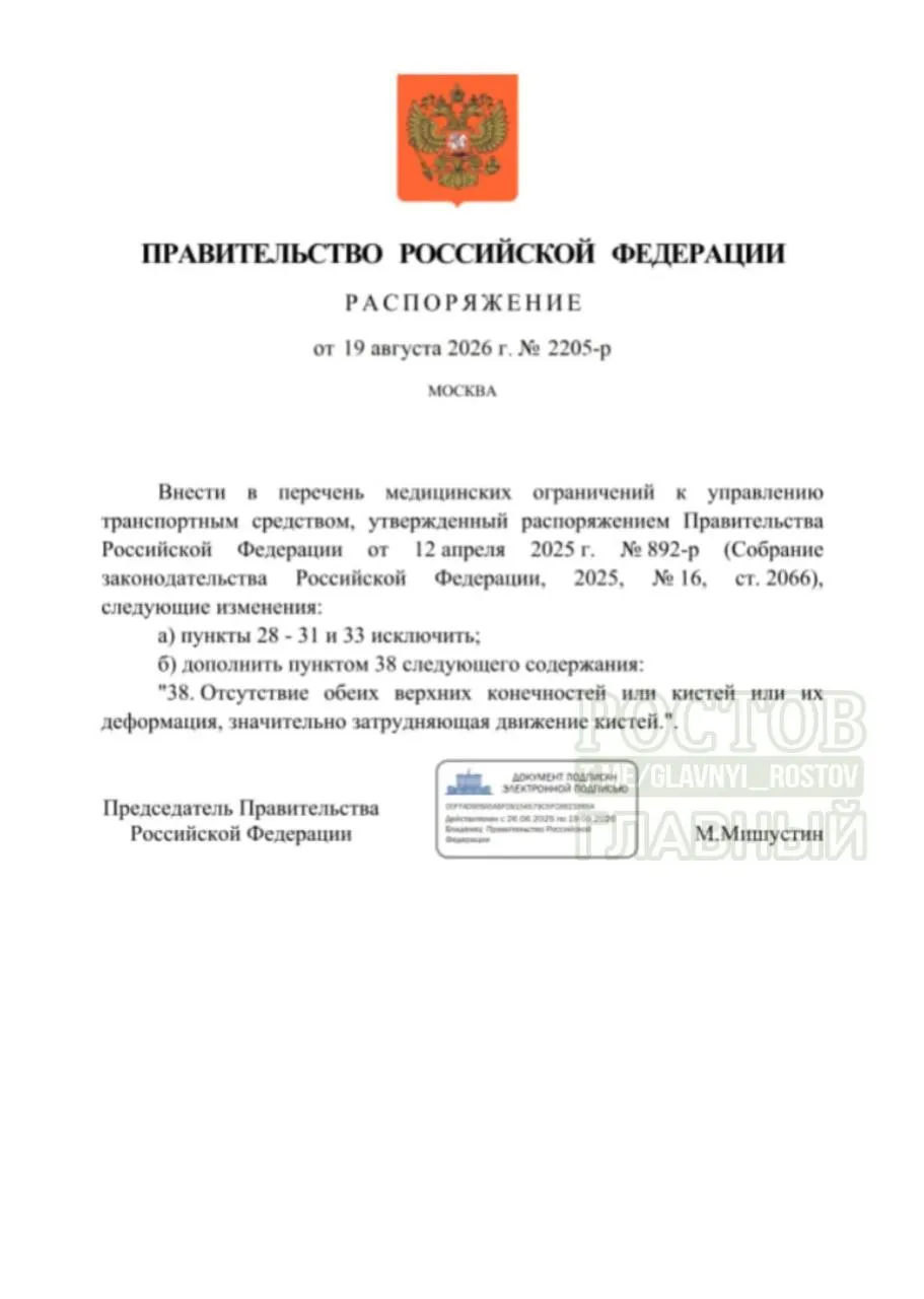 Минздрав объяснил изменения в перечне противопоказаний к вождению: сняты некоторые ограничения, введено новое требование.
