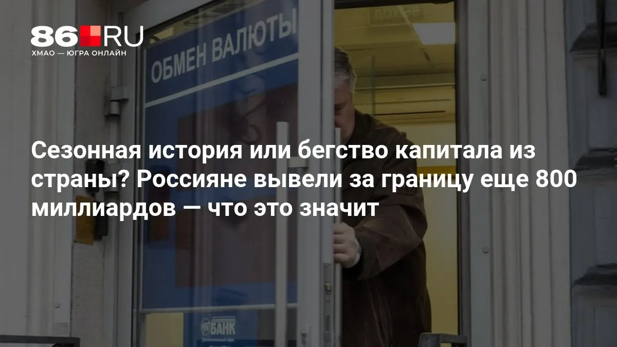 Эксперты оценивают ситуацию осторожно: картина пока не вызывает красных тревог, но динамика требует внимания.