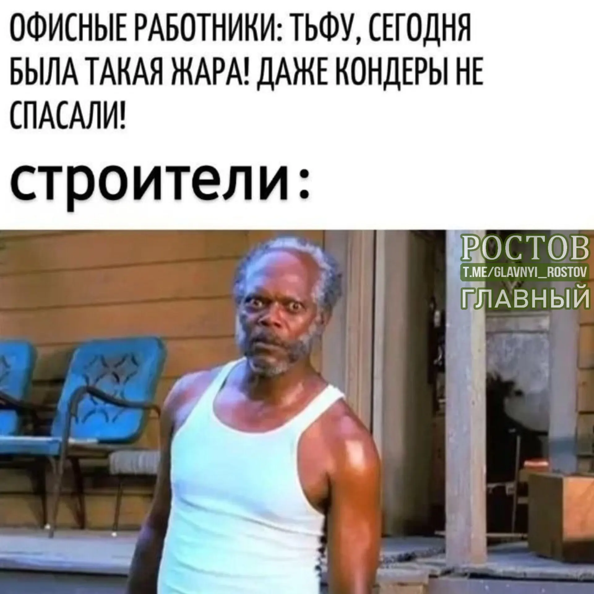 Общественная палата предложила поправку к Трудовому кодексу: при жаре выше 30°C и отсутствии кондиционера рабочий день следует сокращать.