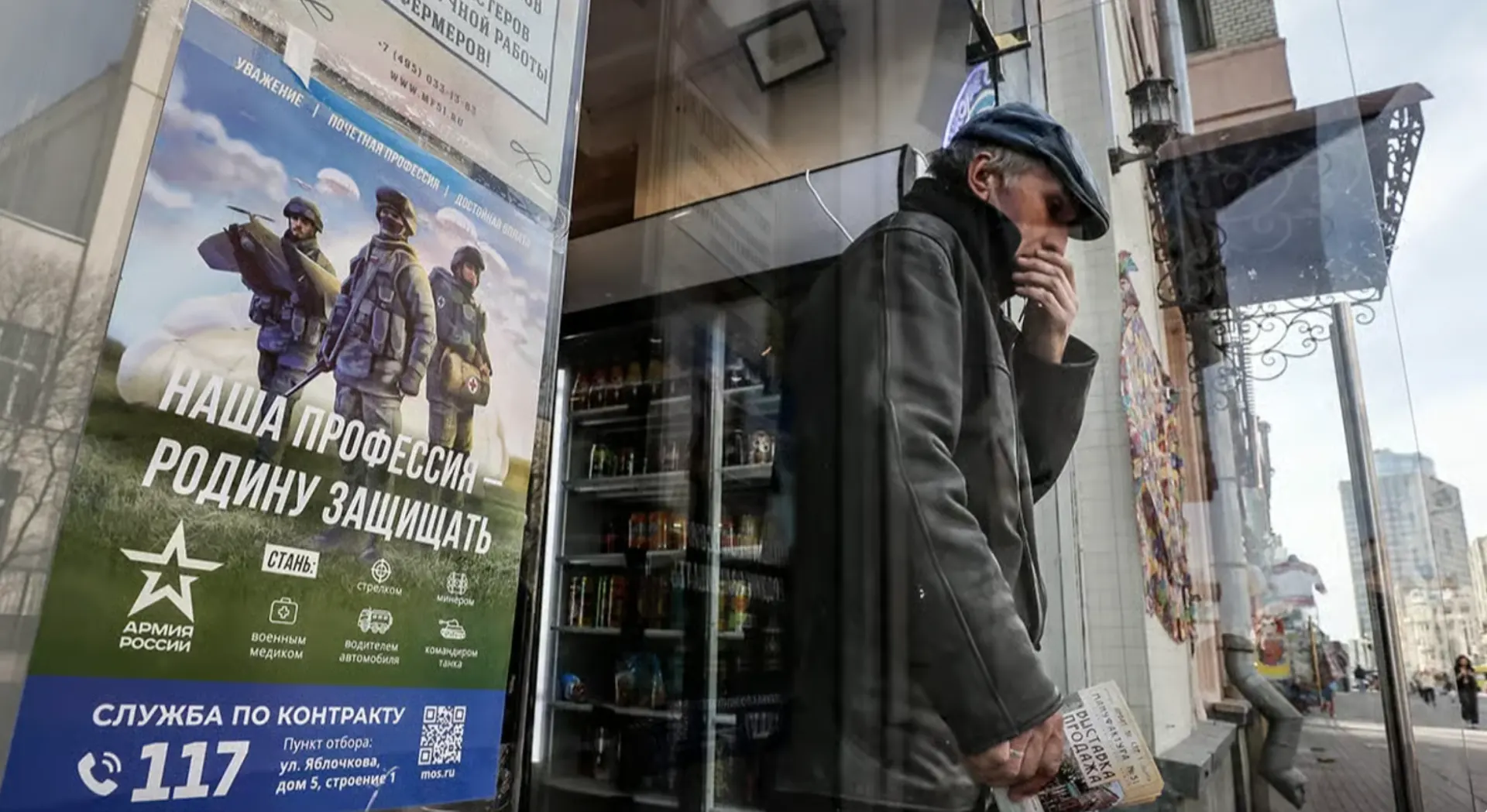 Появились объявления о наборе контрактников в охрану складов от атак беспилотников, с обещанием крупной единовременной выплаты; эксперты считают, что это скрытый набор под мобилизацию.