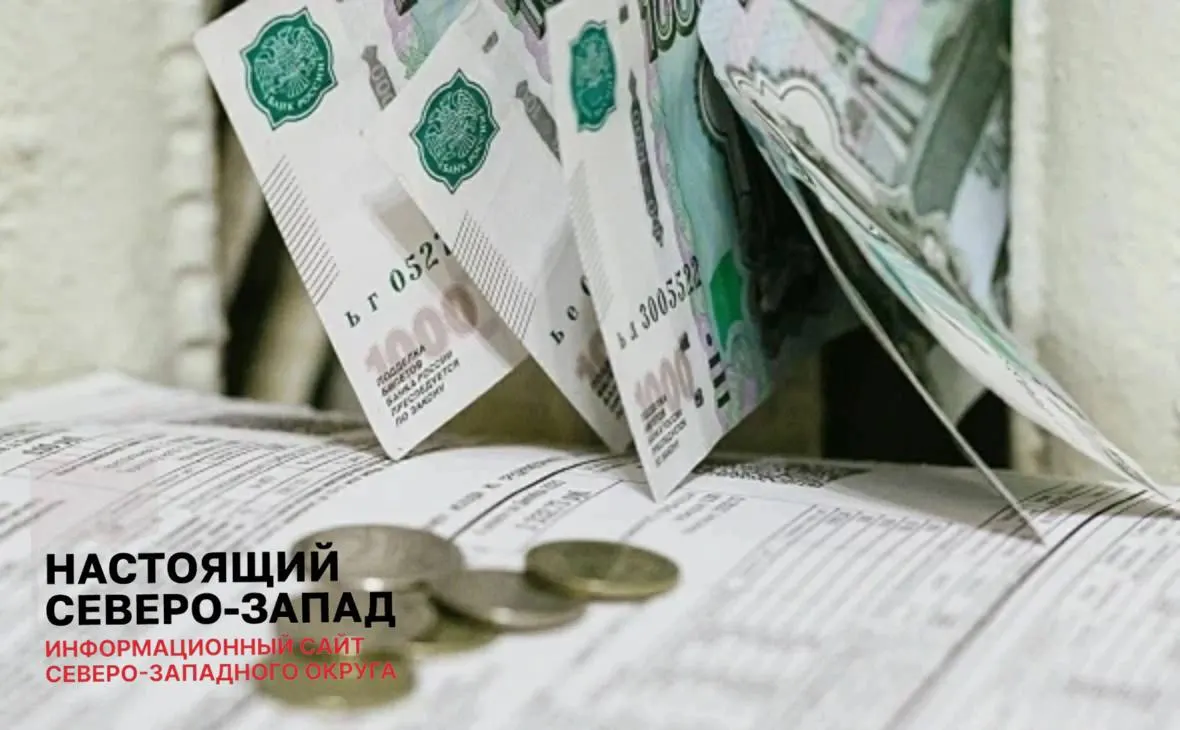 Коммунальные услуги на&nbsp;Северо‑Западе подорожают до&nbsp;15,3%: где&nbsp;рост окажется самым значительным
