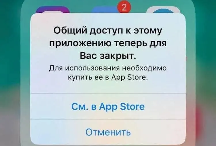 После выхода iOS 27 некоторые устройства могут работать некорректно: приложения могут вылетать, зависать или не запускаться, особенно в России.