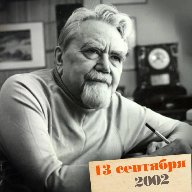 Изобретатель и писатель, чьи идеи повлияли на культуру и науку СССР — от технологических проектов до художественных миров.