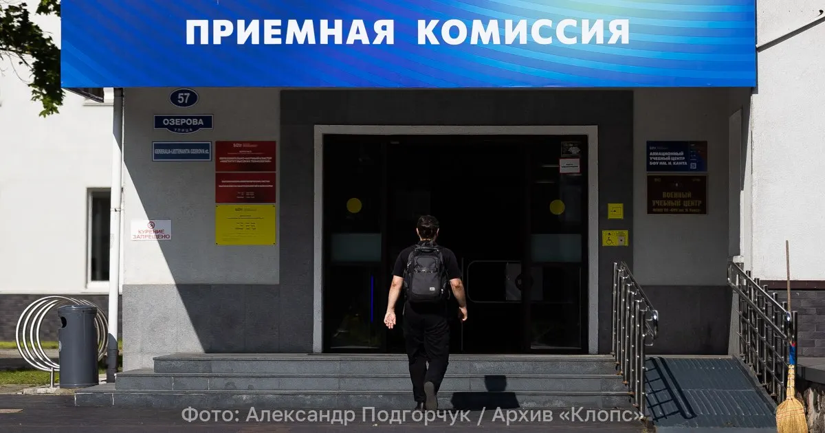 Изменят перечень обязательных ЕГЭ, условия учёта индивидуальных достижений и олимпиад; к ЕГЭ можно будет дополнительно прибавлять баллы за достижения.