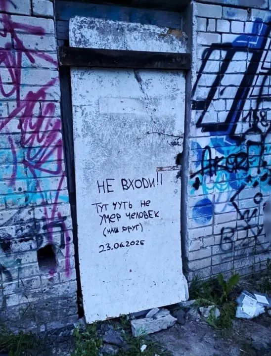 В&nbsp;Петрозаводске начался суд&nbsp;по&nbsp;делу об&nbsp;электротравме подростка на&nbsp;заброшенной подстанции