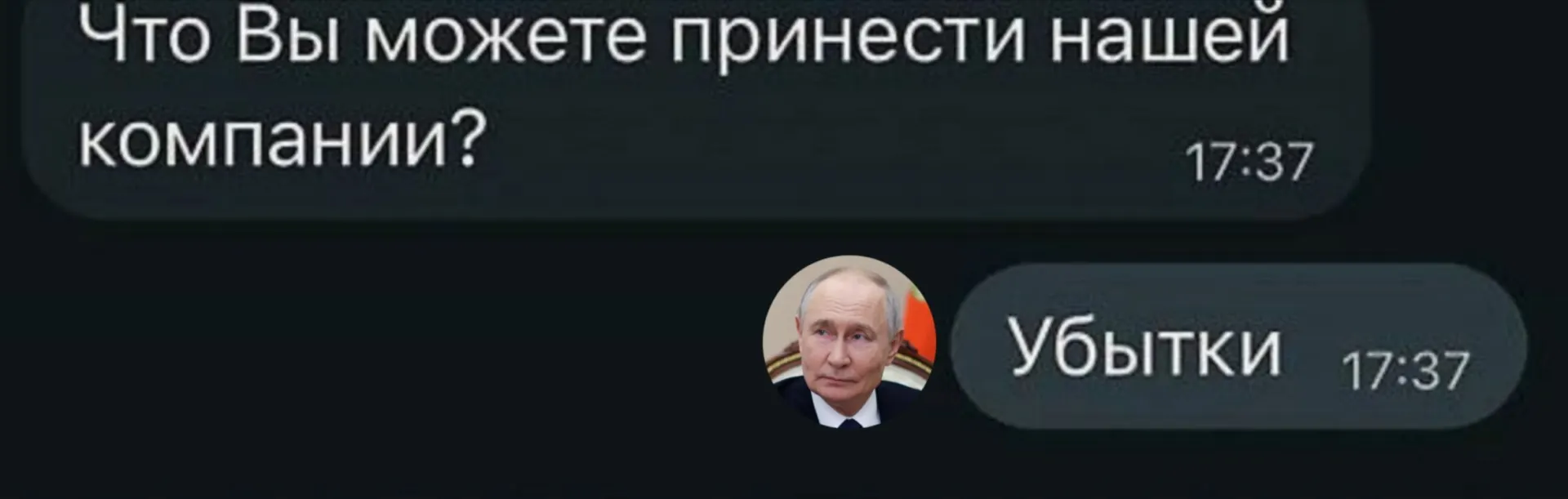 По данным Росстата, за полугодие 2026 года 21,5 тысяч крупных и средних организаций понесли убытки — это 33,5% от общего числа.