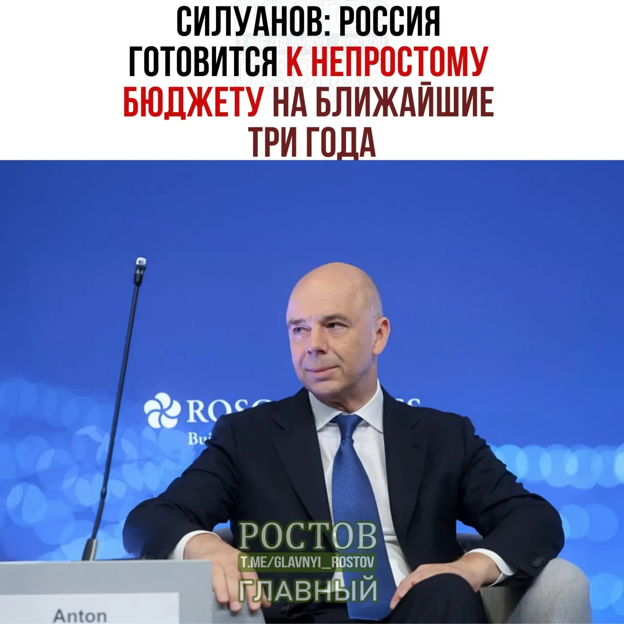 Правительство рассчитывает дефицит в 2% ВВП к 2027 году. Основные траты — оборона и безопасность; власти обещают выполнить социальные обязательства и не допустить значительного ухудшения жизни граждан.