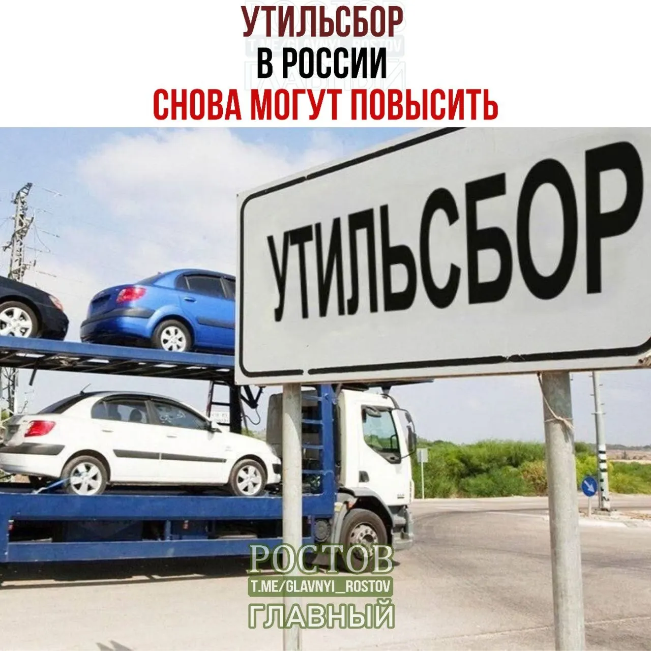 Правительство подтвердило продолжение плановой индексации; к концу восьми месяцев 2026 года доля отечественной техники на рынке достигла 63,5%.