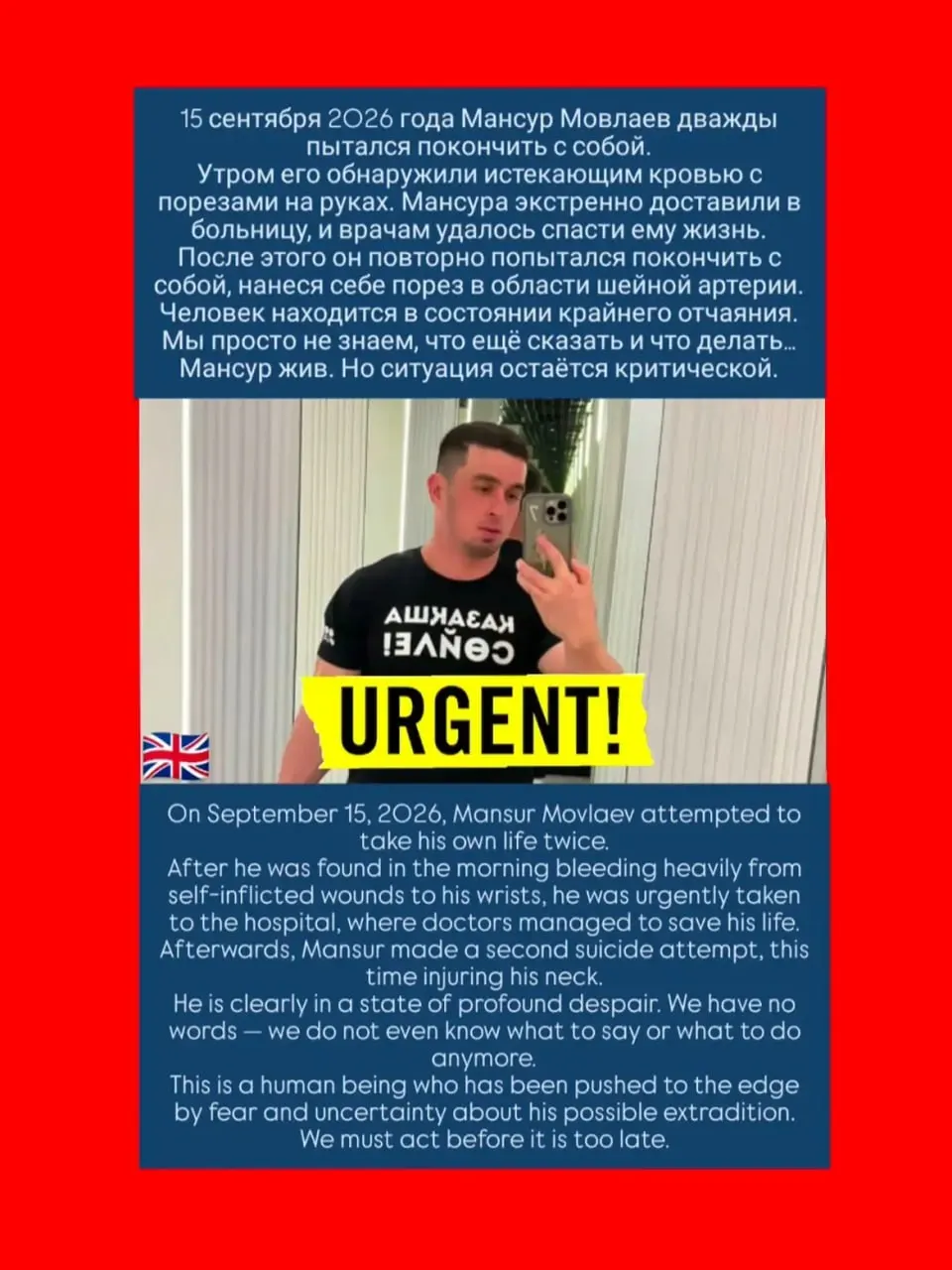 Активист нанес рану в области шеи и был срочно госпитализирован; Казахстан обсуждает выдачу в Россию, дело продолжает развиваться.