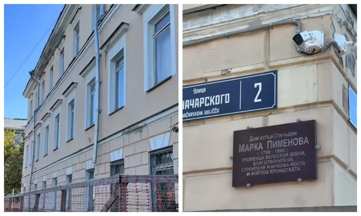 Петрозаводск: историческое здание может стать Домом юстиции