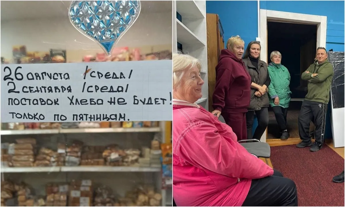 Очереди за хлебом в деревнях Карелии: поставки Почты России ограничены, цены растут, а часть населения остаётся без покупки.
