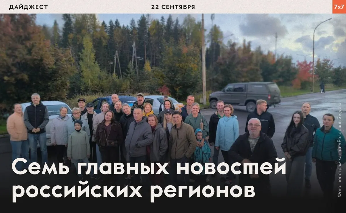 Арест блогера за надпись на бюллетене, митинги против фальсификаций на выборах и другие новости региона.