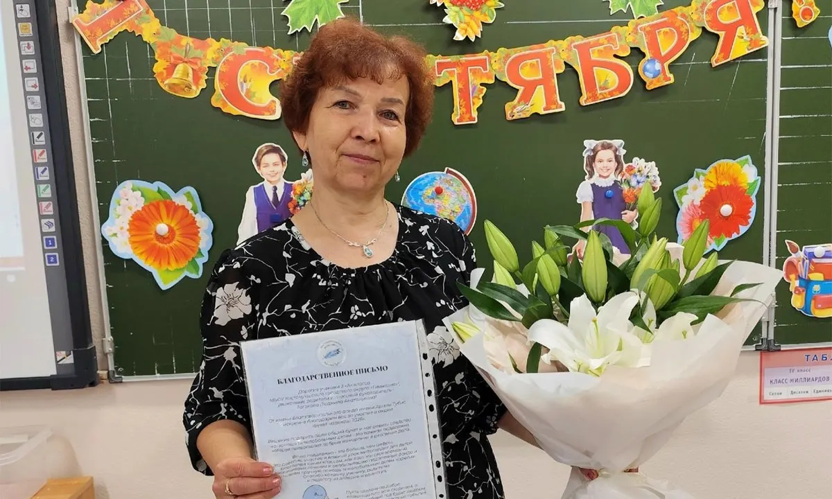В&nbsp;Карелии сотни классов направляют деньги на&nbsp;помощь тяжелобольным детям вместо&nbsp;букетов