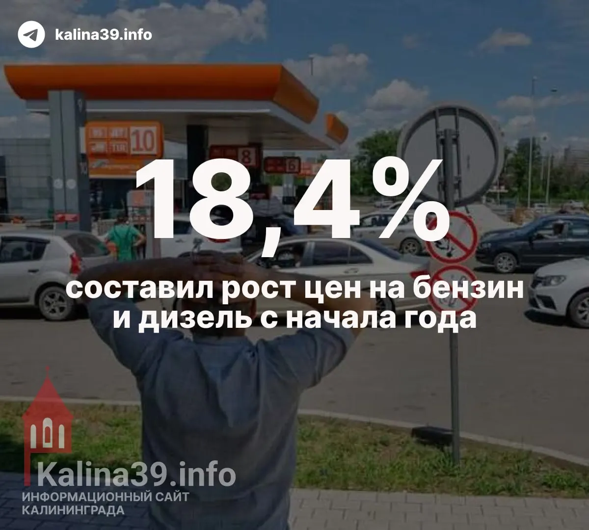 Дроны атакуют НПЗ, приводя к остановкам мощностей, дефициту топлива на заправках и росту цен по всей стране.