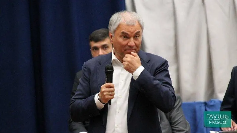 Дмитрий Медведев объявил о выдвижении Владимира Володина на должность спикера Госдумы на заседании бюро и генсовета партии.