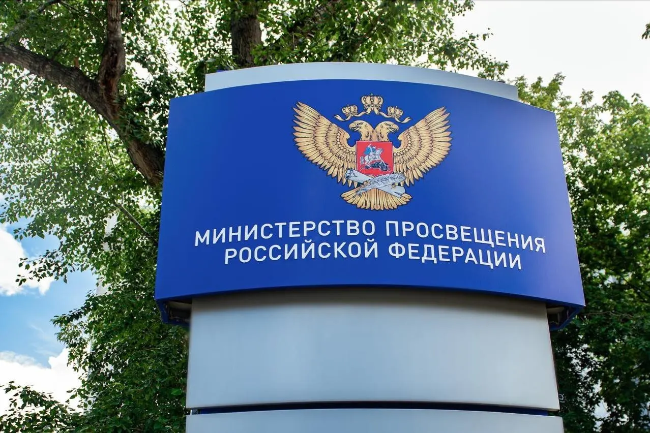 Госведомство сообщает о разработке законопроектов для подтверждения статуса педагога и обсуждении новых требований к рабочей нагрузке и времени.