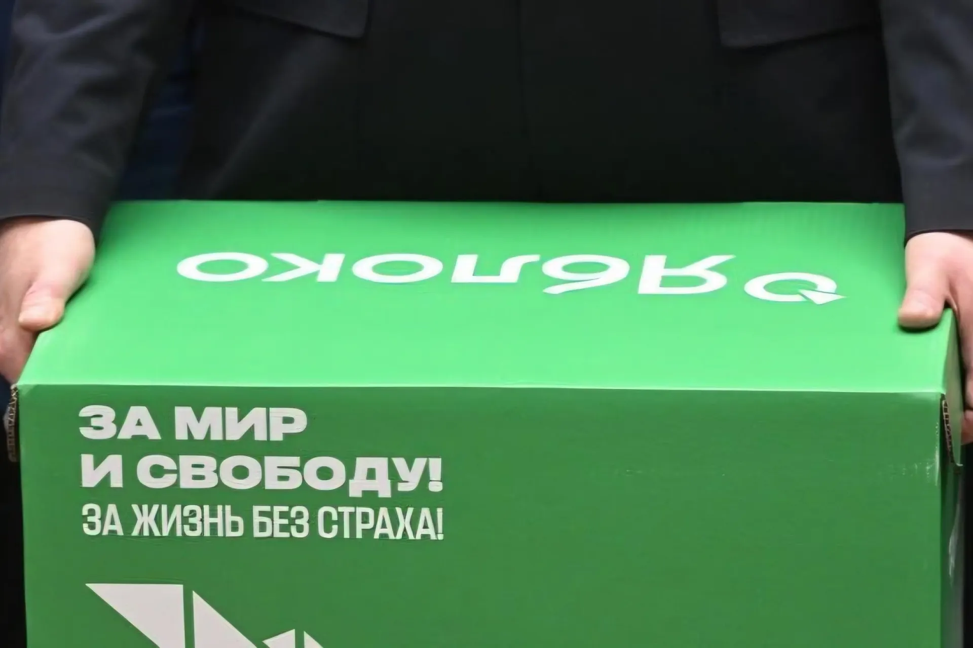 По итогам выборов в Госдуму в Москве лидировали кандидаты от Единой России; Яблоко проявило активность в ряде регионов. Наблюдатели отмечают ограничения и нарушения при регистрации списков и подсчетах.