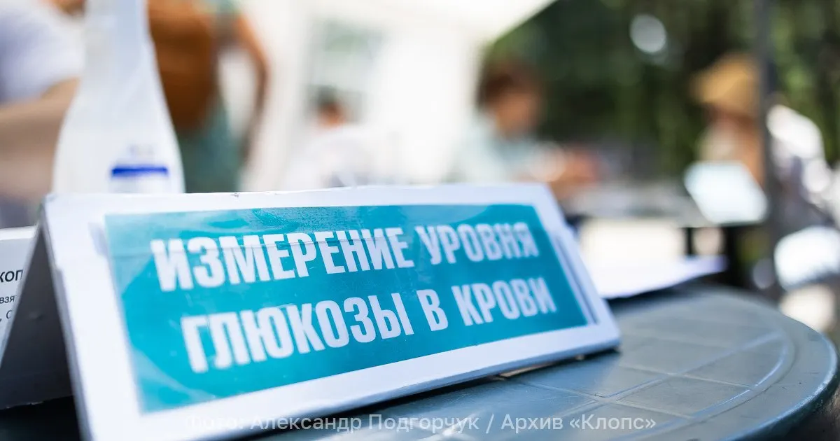 Эксперты констатируют рост заболеваемости сахарным диабетом в России: преимущественно за счёт диабета II типа; на учёте свыше 6 миллионов пациентов.