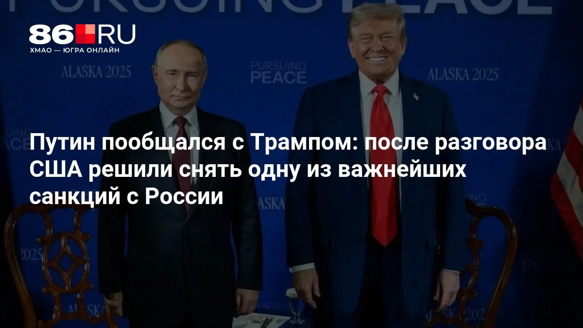 Лидеры обсудили договоренности по снятию санкций и перспективы сотрудничества между странами.