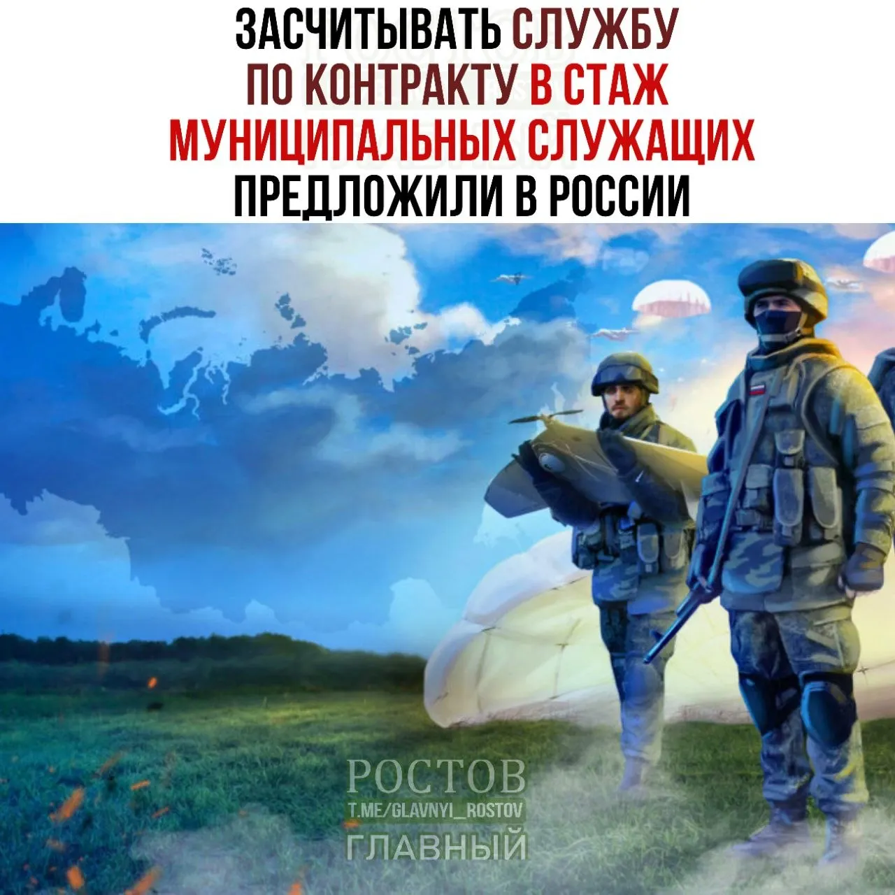 Инициатива позволяет участникам СВО и ветеранам силовых структур претендовать на более высокие должности в муниципалитетах и учитывает их опыт.