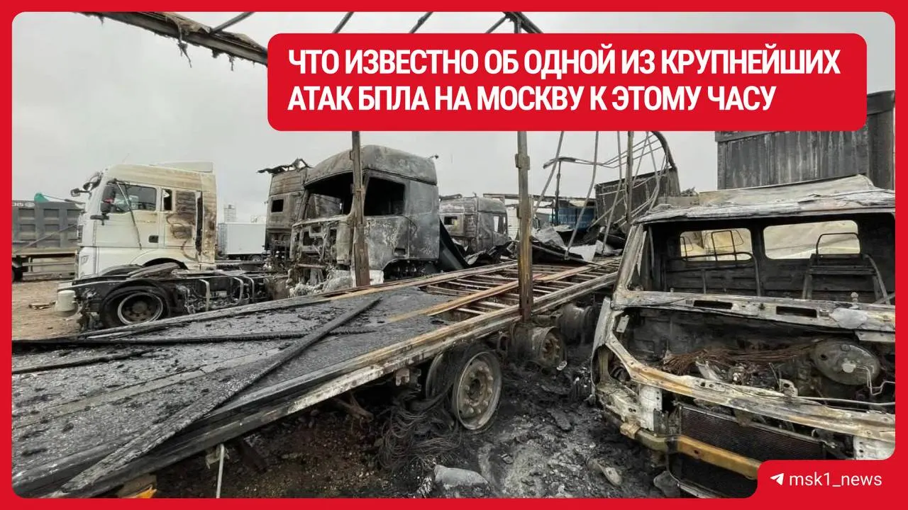 В результате атаки погибли два человека; пострадали семь, включая одного ребенка; повреждения зафиксированы по 33 адресам; спасатели продолжают работу на месте.